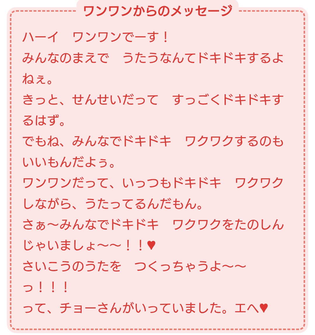 ♡chan♡プロフィール必読　Bワンピ ♡chan♡プロフィール必読 Bワンピ 🫧