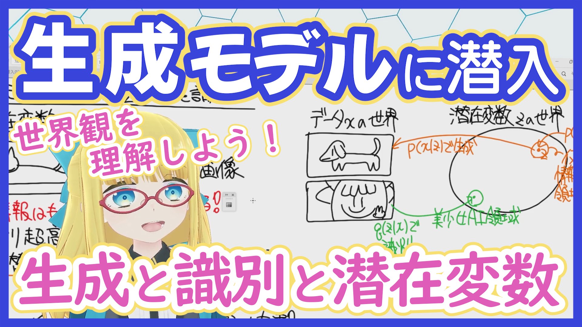 .ai様 9月26日順次発売｜CONVERSE × SHINYAKOZUKA 