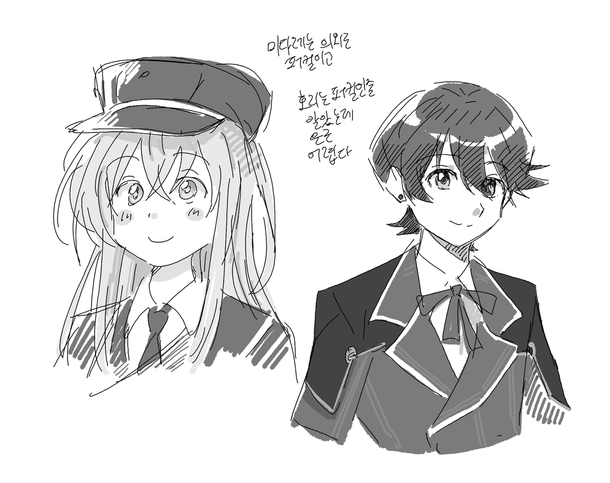 ミルサン 밀산 (@sanmil109) on Twitter photo 