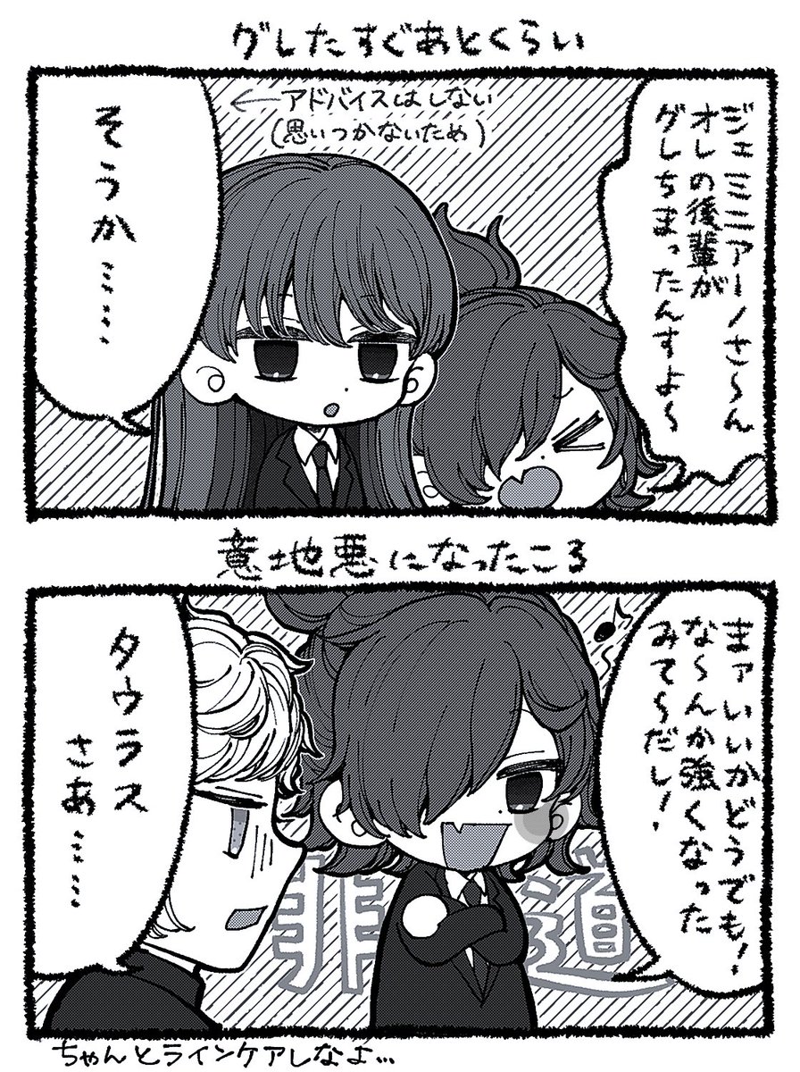 まさやん様 まさやん (@msyn0218) / X