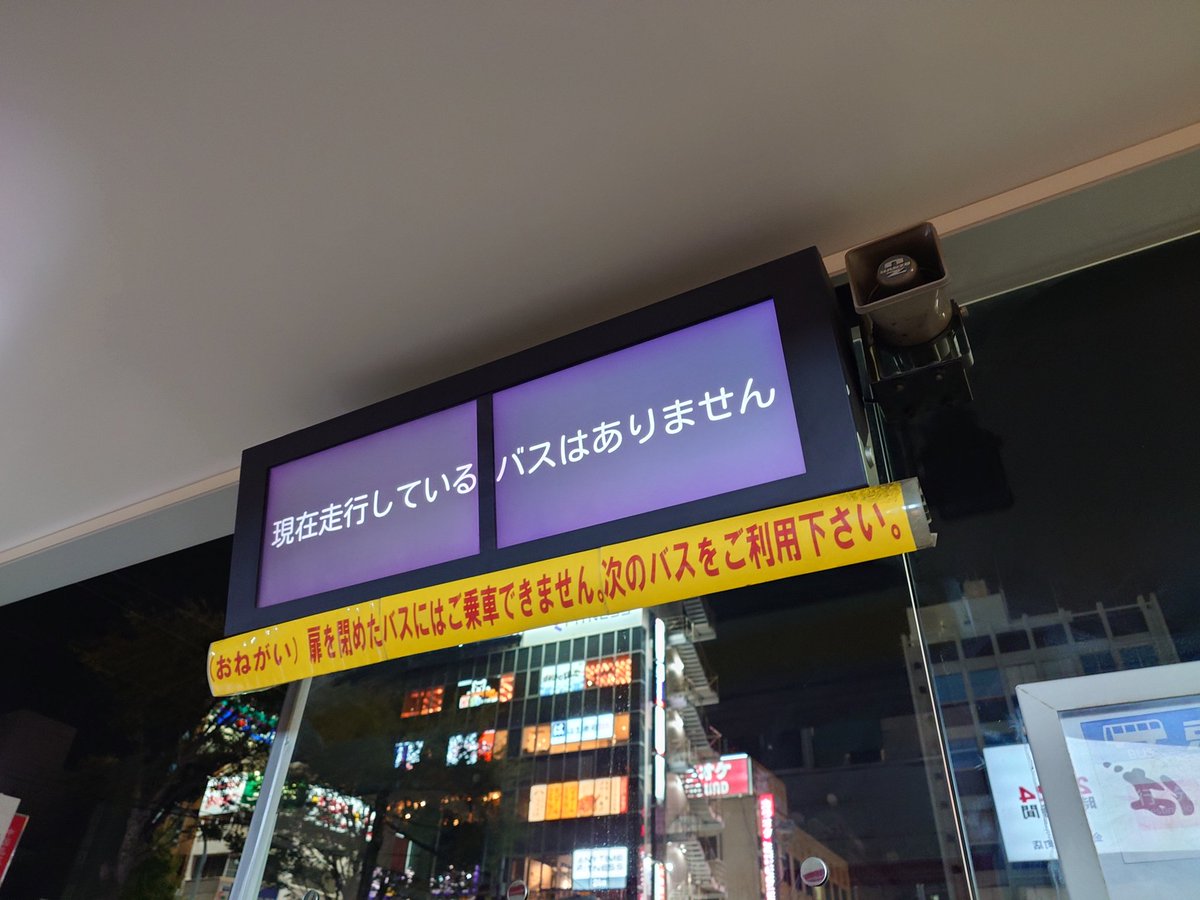 sun_null_ptr's tweet image. 死