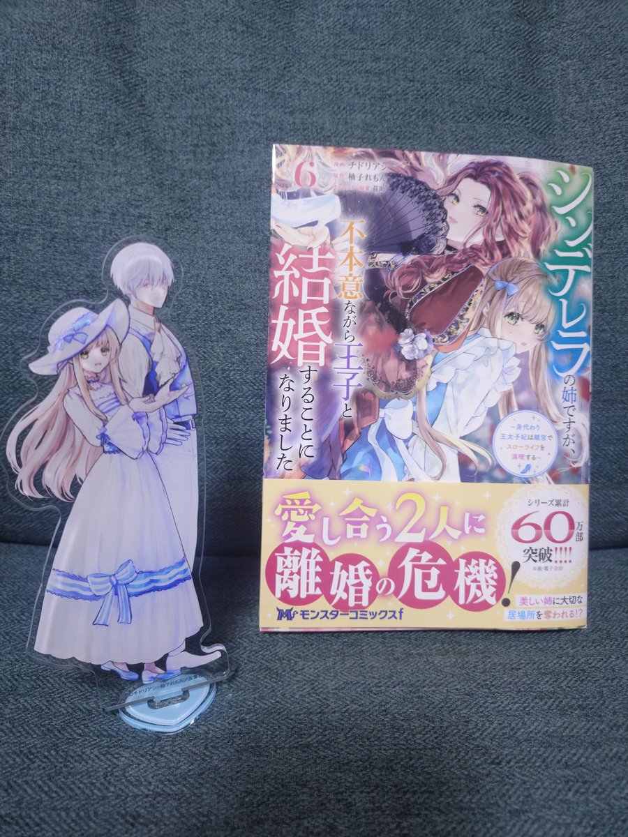 届いたー！
めちゃめちゃ可愛い🥰