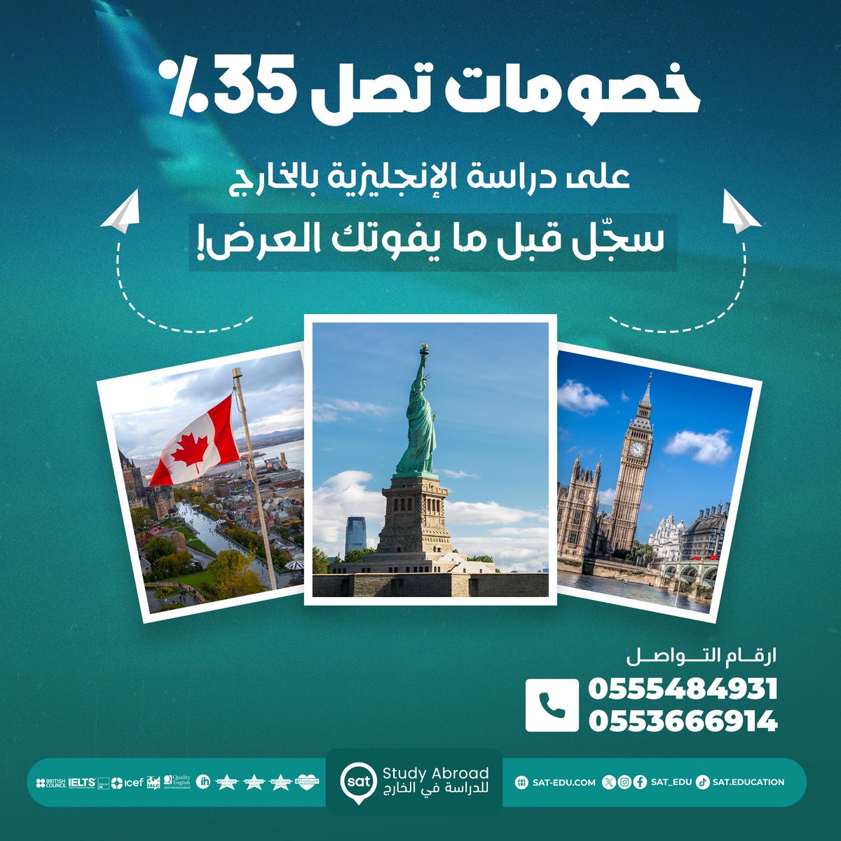 عروض ما تتفوت!
 خصومات تصل حتى 35% على دراسة اللغة الإنجليزية في الخارج ✈️🌍
سواء ودك تدرس في أمريكا 🇺🇸، بريطانيا ، كندا أو إيرلندا
 الفرصة قدامك الحين 👌
📘 ابدأ رحلتك التعليمية في أقوى المعاهد العالمية
 وخلّ سات تتكفّل بكل شيء من القبول إلى التأشيرة ✨
⏳ الأماكن محدودة والعروض