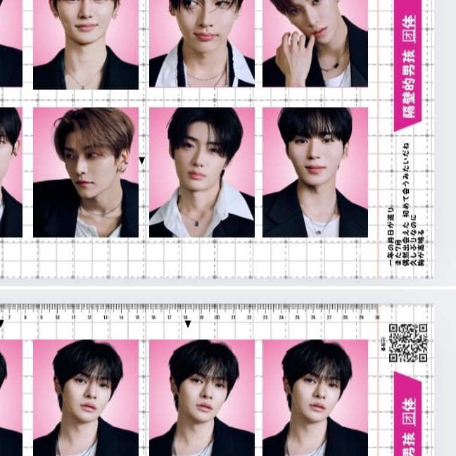 ALD1_fess's tweet image. hi aku mau share freebies digital :] png id photo ald1! feel free to use ya, ada yang mau di tag? [ available group &amp;amp; member ver ] ⭐️💗 kindly leave a trace 🐾