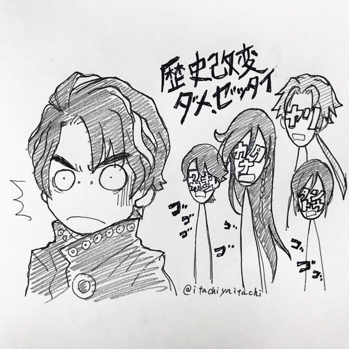 ジオウの映画観に行った日に描いたラクガキ出てきたw 