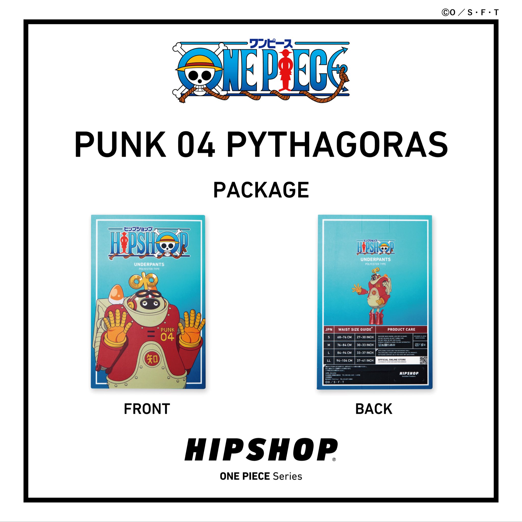 HIPSHOP official on X: 