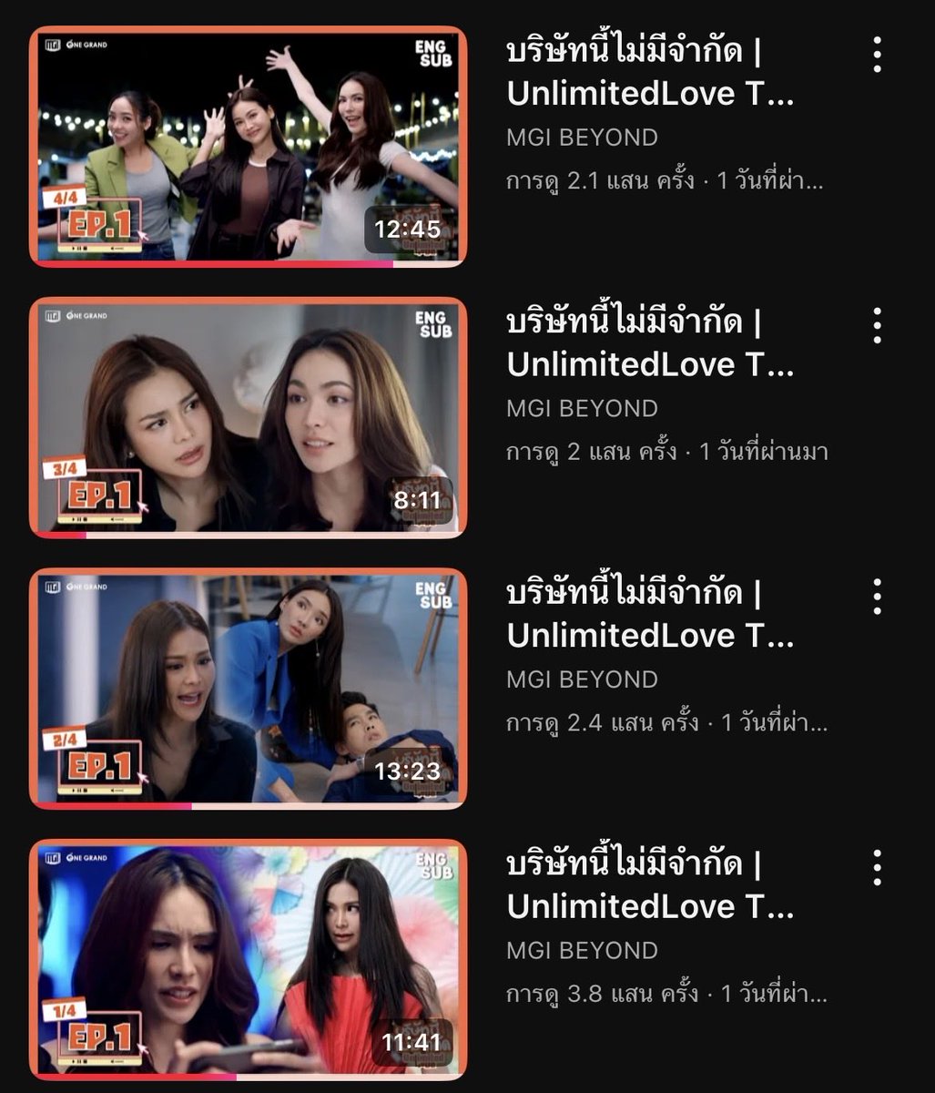 JPTY93's tweet image. ยอดวิวหลังออนแอร์ 24 ชม.แรก 🥳

EP.1 [1/4] :  383K views 

EP.1 [2/4]  : 245K views 

EP.1 [3/4] : 209K views

EP.1 [4/4] : 218K views 

ENGLOT UNLIMITED SERIES EP1 
#UnlimitedLoveEP1
#englot #อิงล็อต
