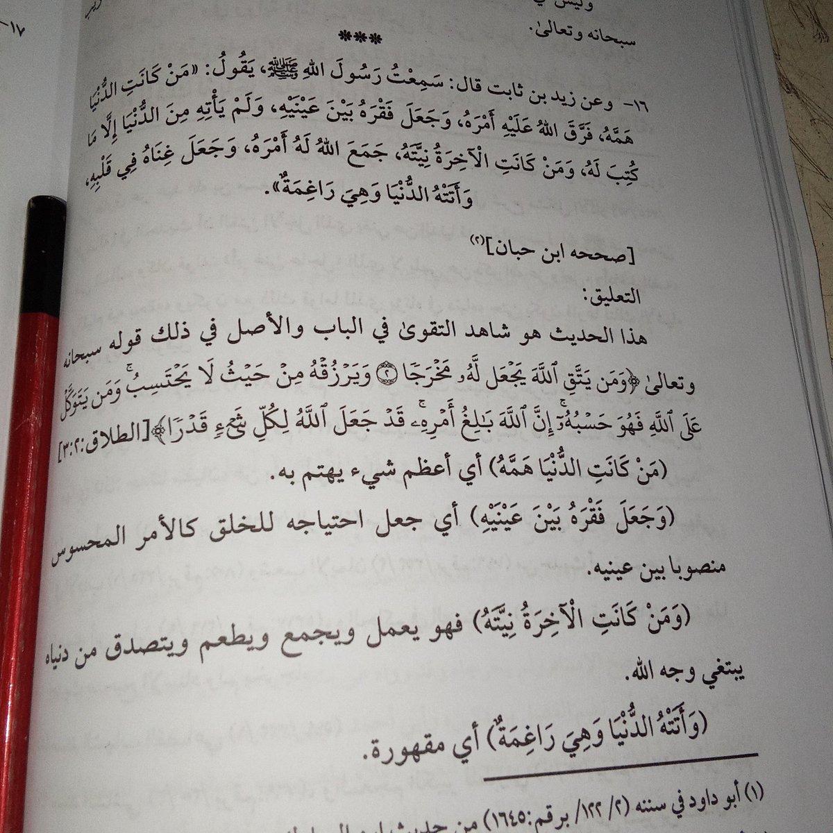 Cak Nadi tweet media