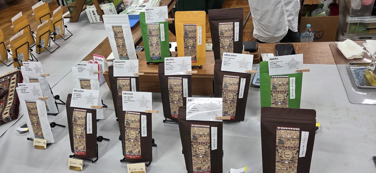 ジャパンティーエキスポ2025
毎年かかさない至福のとき。
いつもパワーアップしていてスタッフ側、参加者側どちらでも楽しい
#ジャパンティーエキスポ2025