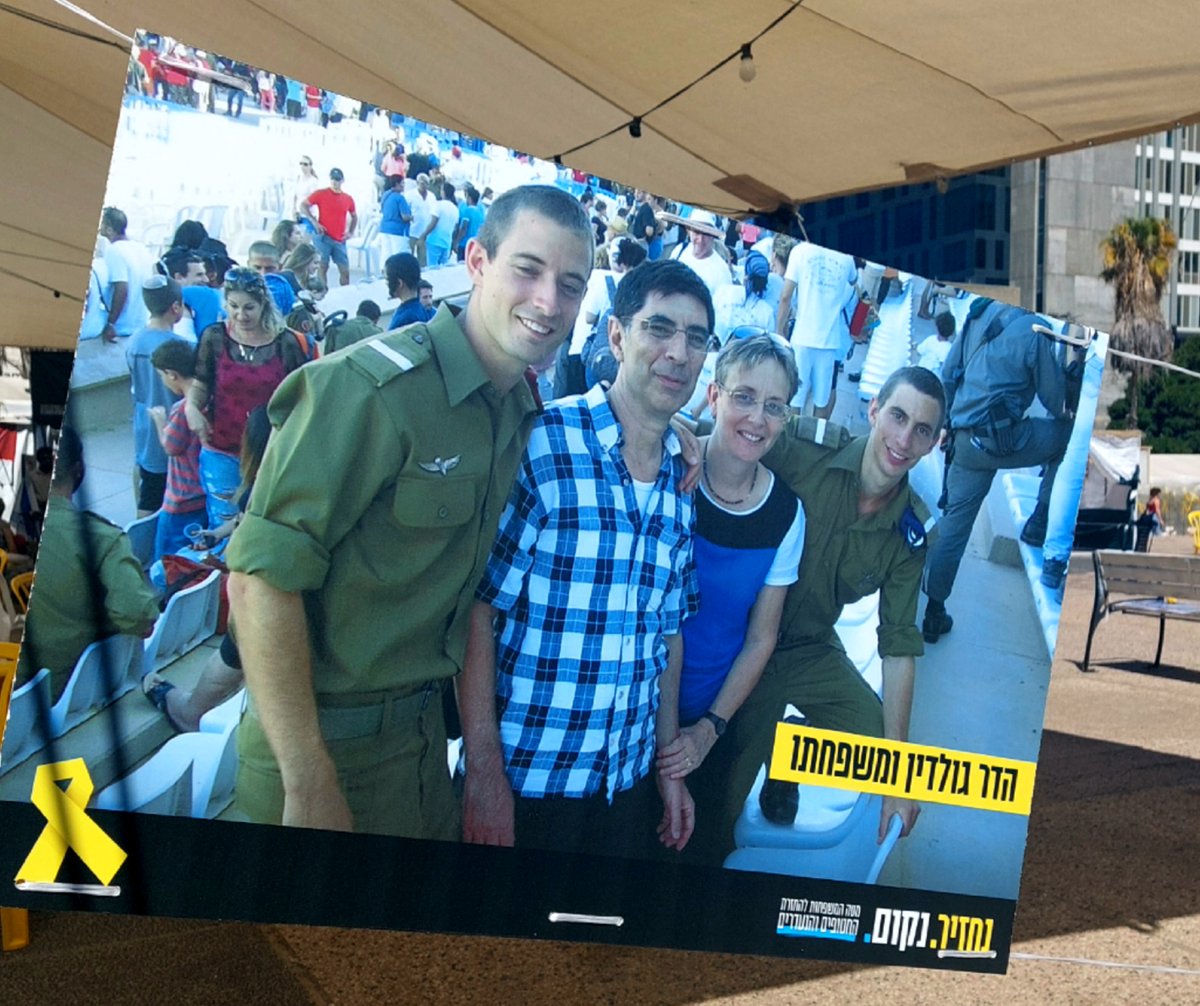 ברשותכם, סגן הדר גולדין ז"ל צריך להוביל את מסע החללים מעזה לאדמת ישראל. הראשון שהופקר, 2014, אחריו הלכנו ושקענו בבוץ נורא. עם ארונו של גולדין ז"ל נגיד גם סוף להפקרה. העם מחזיר אליו את בניו ובנותיו. רק העם. הלוחמים והציבור. אבן היסוד של ישראל – סולידריות, פדיון שבויים, פיקוח נפש,