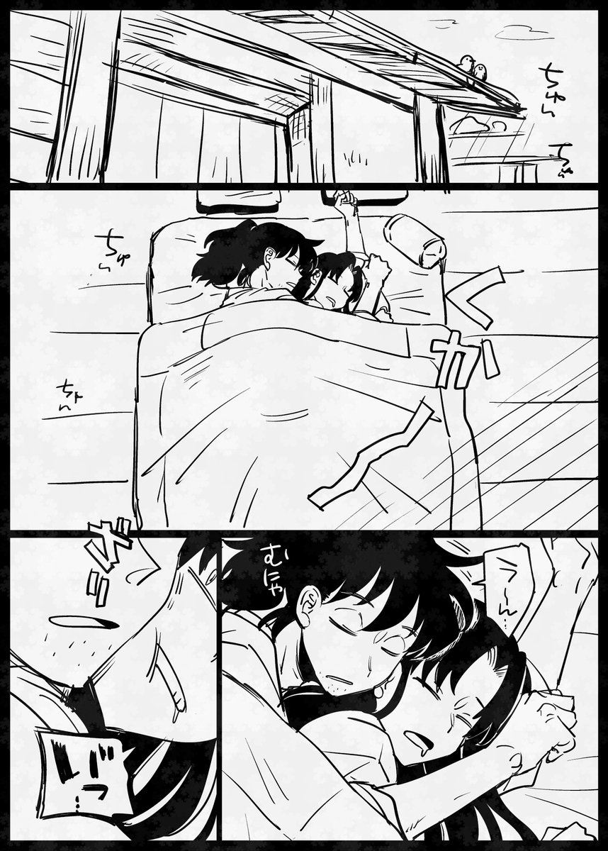 土きり(1/2)
#2025年10月は土井きり月間 