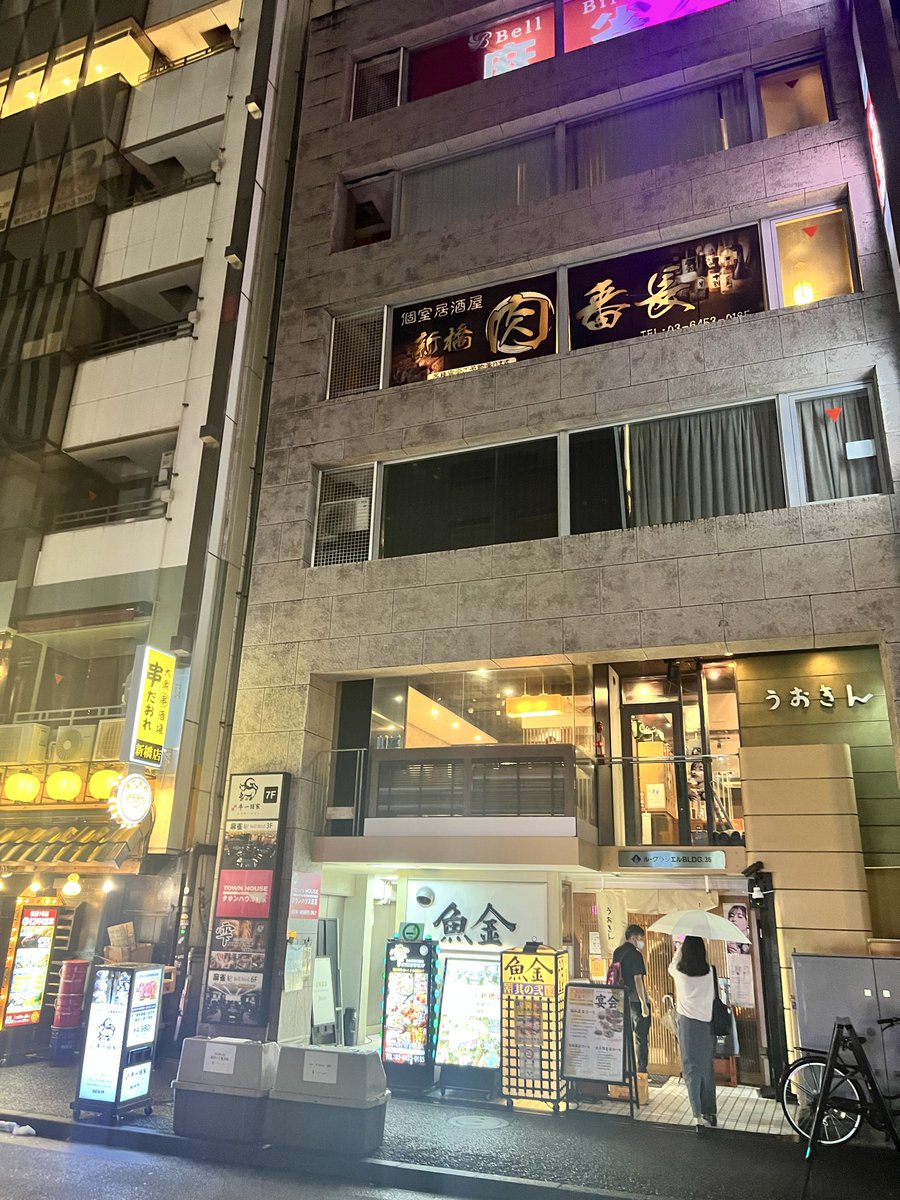 仲良くなった人に連れてきてもらった
人多くてびっくりした
楽しめたしたくさん飲んだ