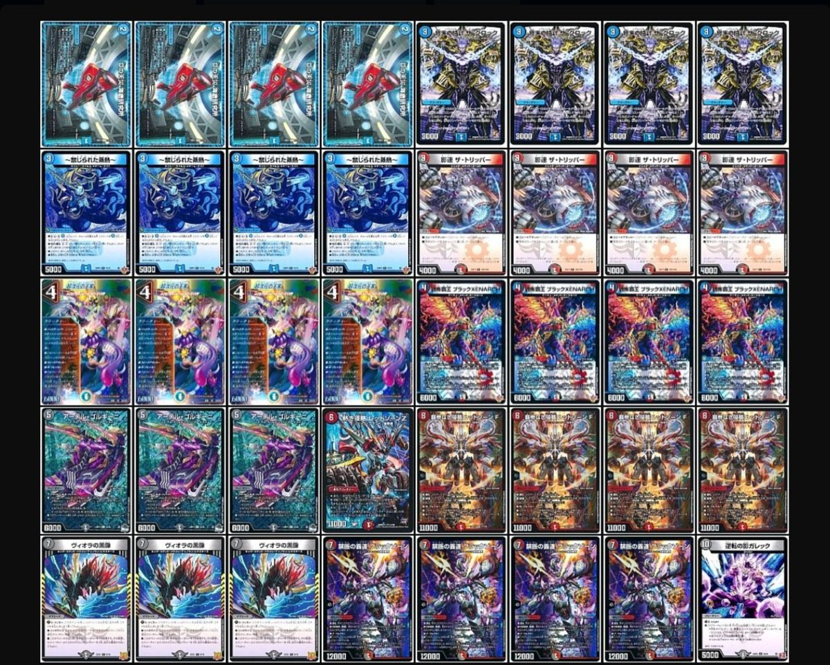 毎日デッキ投稿483目】 1周回ってシンプルなクローシスバイクも今