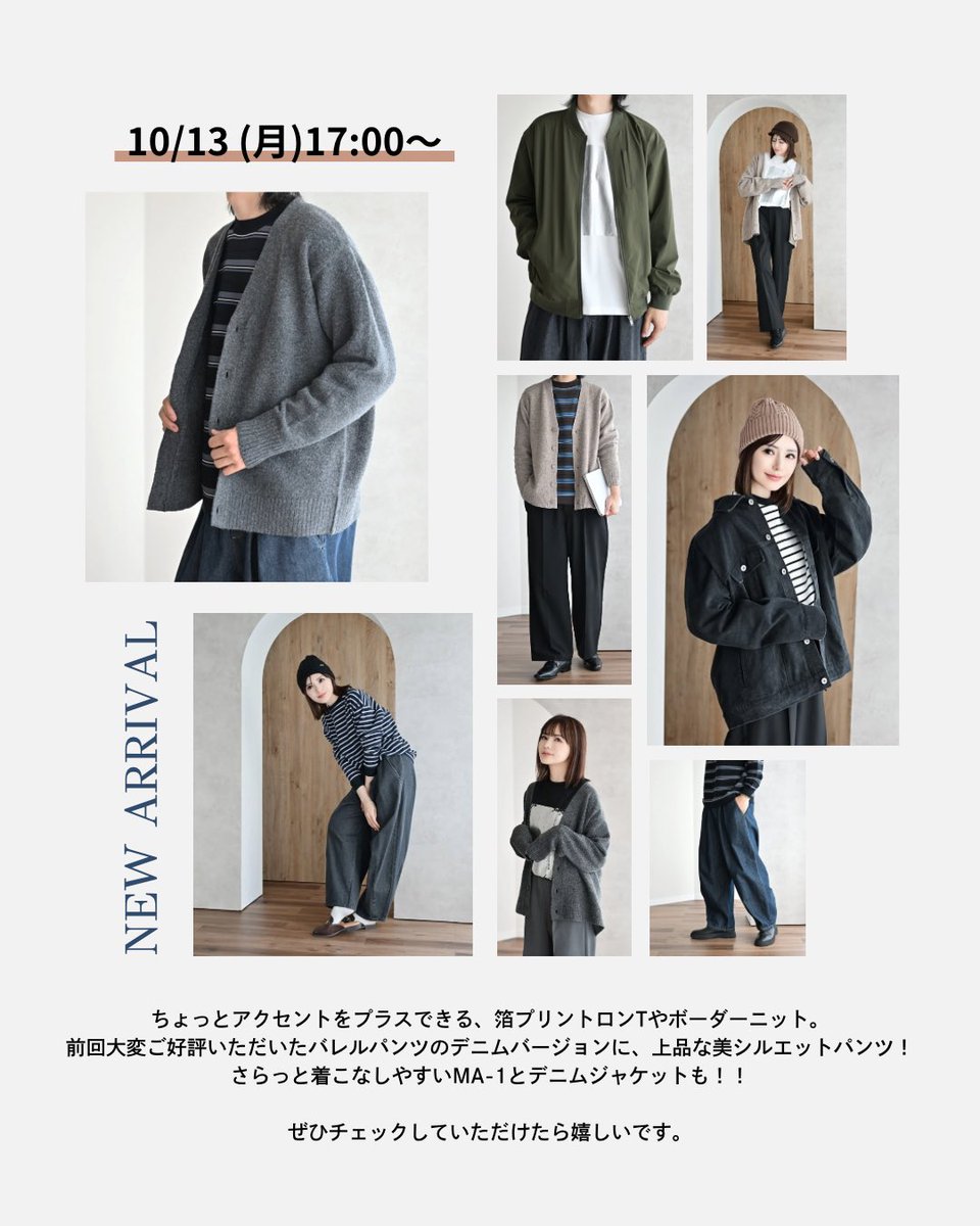 mumuさん専用ページ 本日発売のしまむら×MUMUコラボの 新作ショーツ