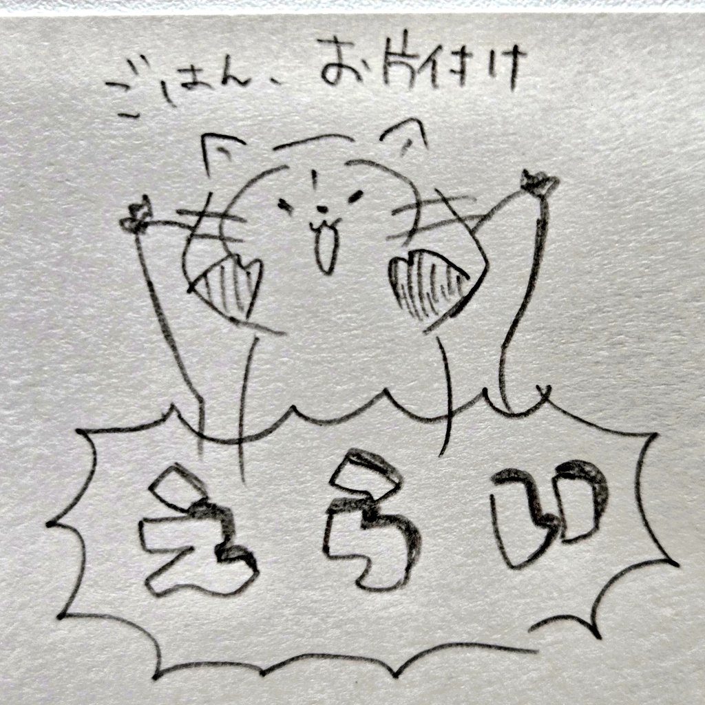 <a href="/co_rascal45/">こいちゃん🌽</a>