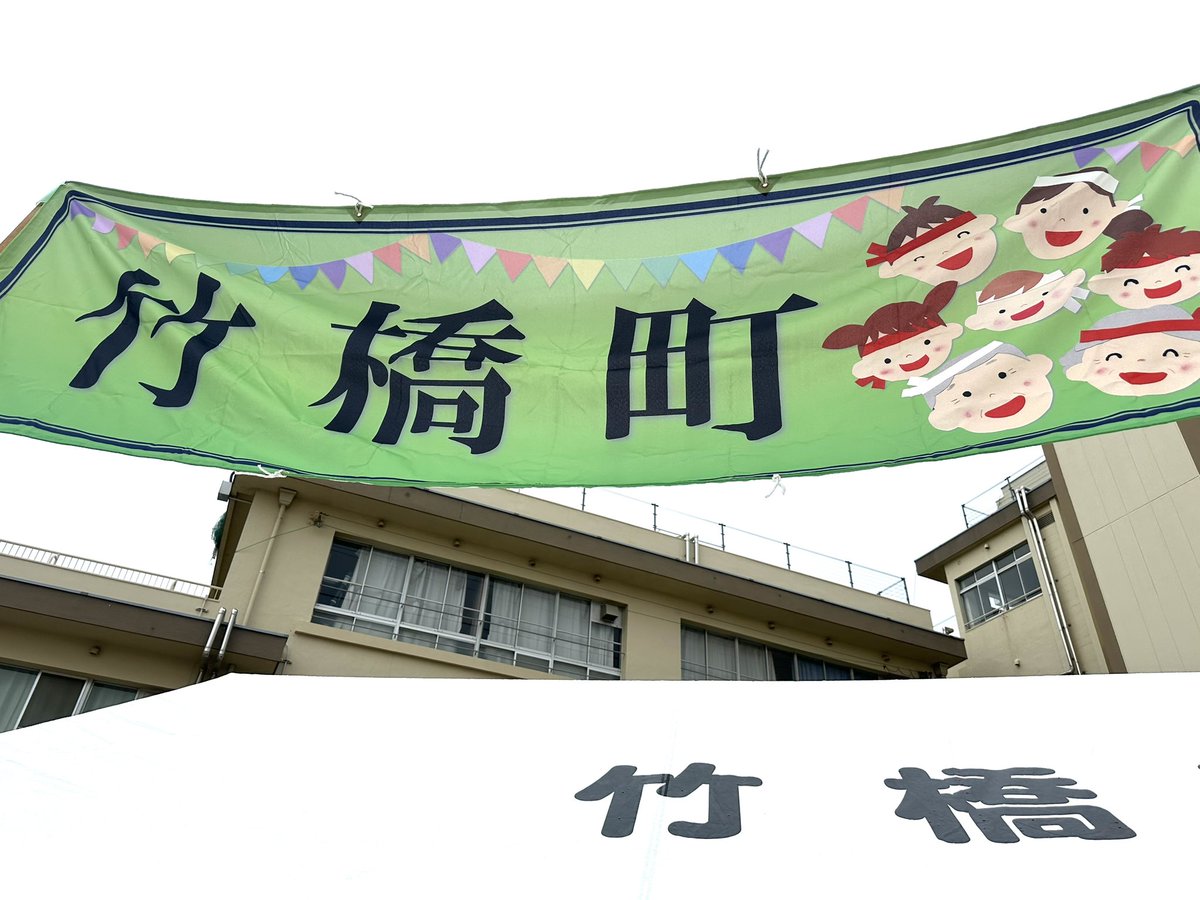 足立康史 tweet media