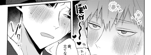 新刊の好きなとこ〜〜〜〜〜〜〜 - ewo6_6ewo #モブ霊 #poipiku poipiku.com/2045329/123124…