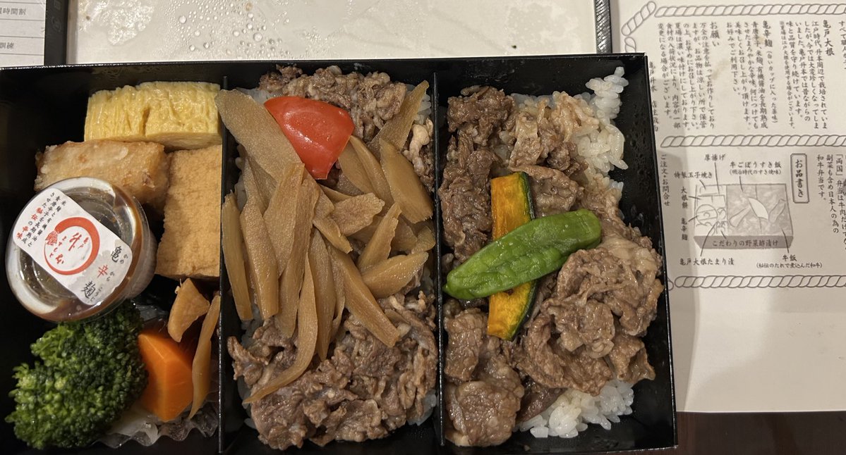 夜ご飯