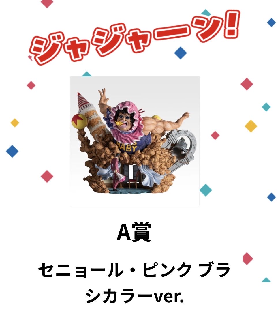 しまちゃん (@shi6dp) / Posts / X