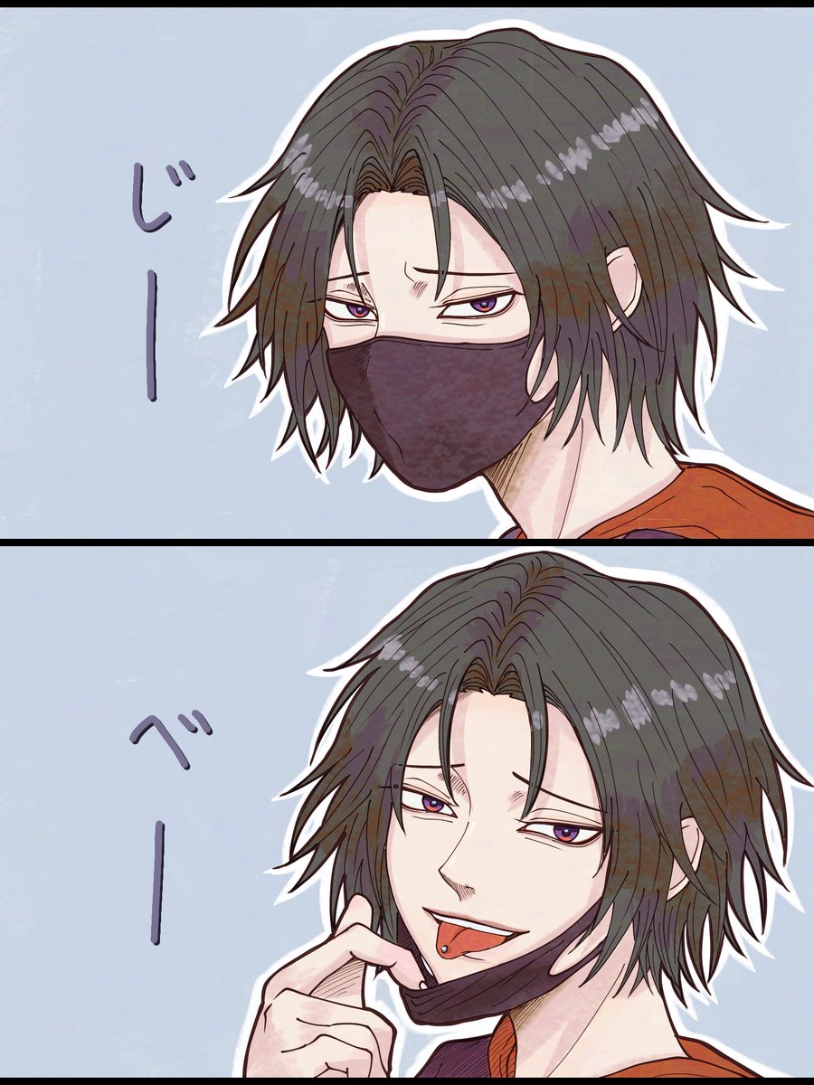 舌ピ 🌂  (学パロ)

 #狩人夢
 #ハンタープラス
