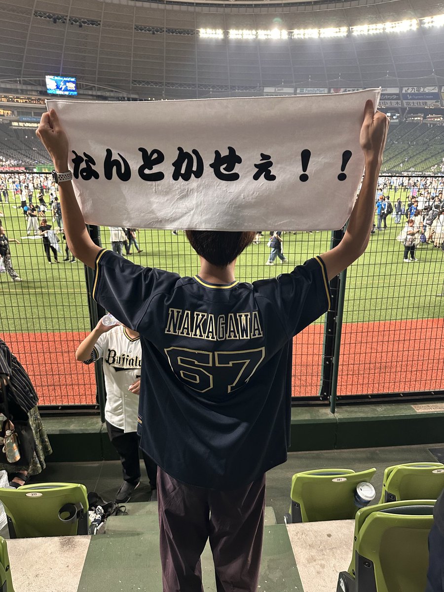 nobashimaaasu's tweet photo. このタオル出して1ヶ月半で4球場行ってるの控えめに言って頭悪い https://t.co/WXB035zOkA