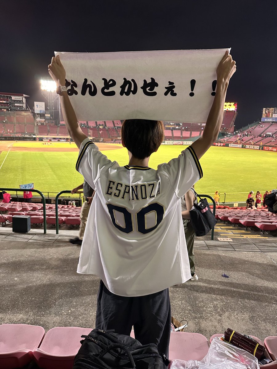 nobashimaaasu's tweet photo. このタオル出して1ヶ月半で4球場行ってるの控えめに言って頭悪い https://t.co/WXB035zOkA