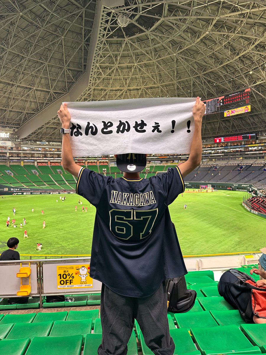 nobashimaaasu's tweet photo. このタオル出して1ヶ月半で4球場行ってるの控えめに言って頭悪い https://t.co/WXB035zOkA