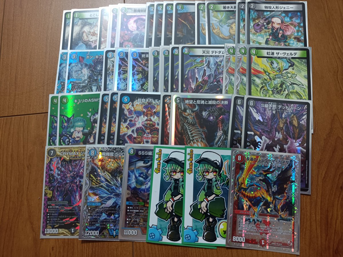 yukikadm's tweet image. デュエマがつまらない？
そんなあなたに
永遠のリュウセイ・カイザー。