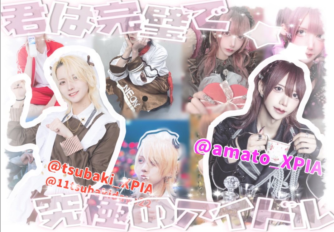 りりな_____💗 tweet media