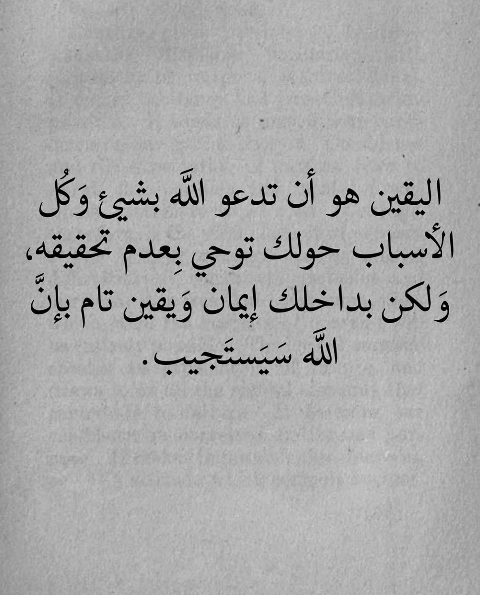 رسالة لك 🤎..