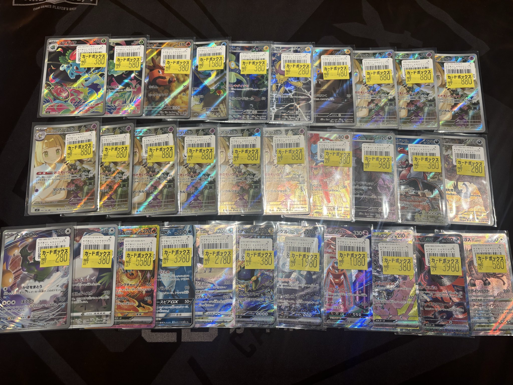 カードボックスオーサカ店 on X: 