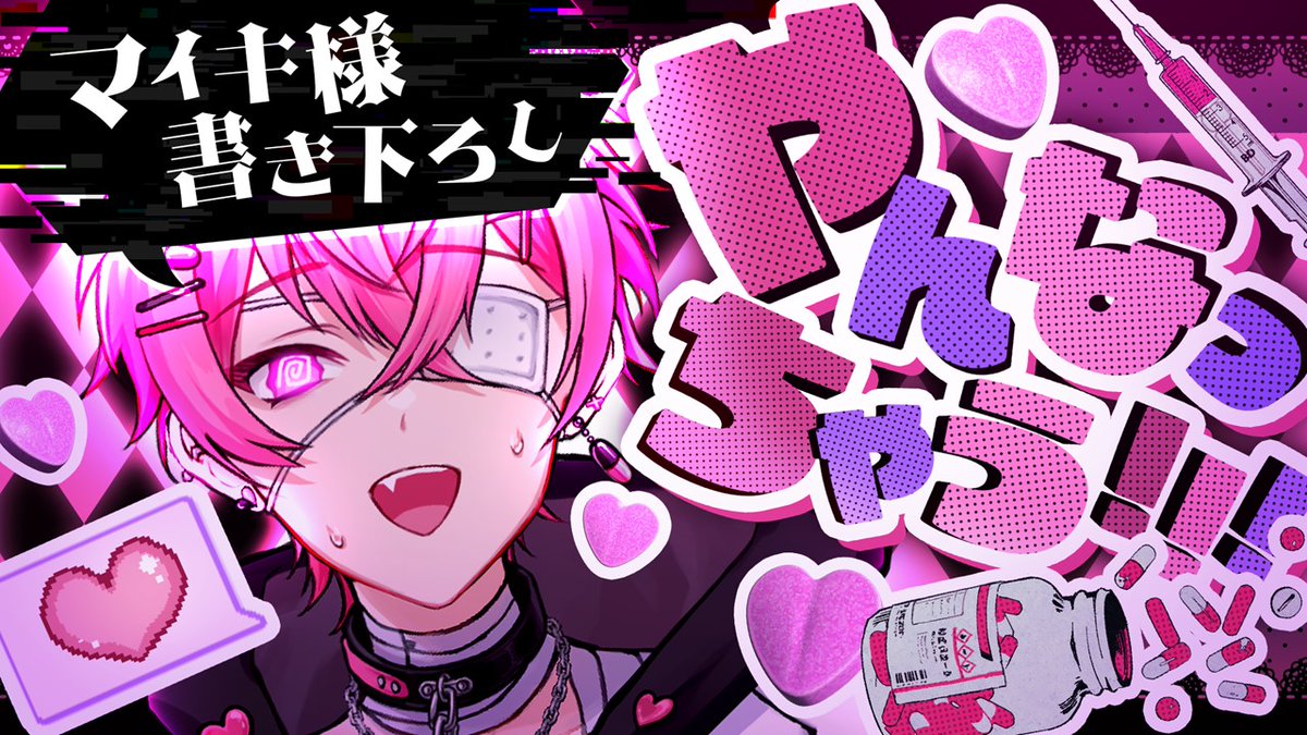 しおん (@shion_0718_123) / X