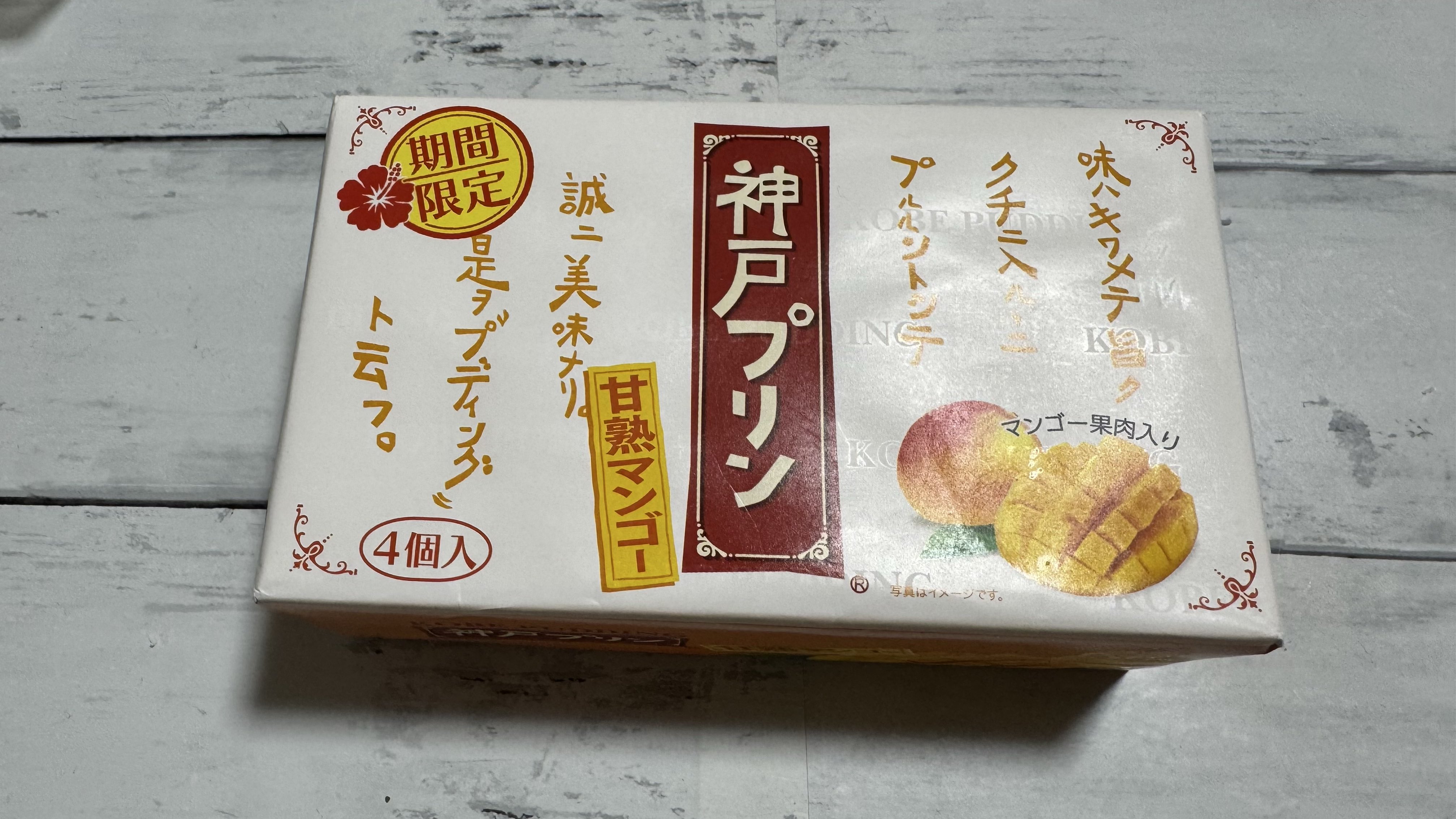 ながたっちトリサポさん🥭🐢⚽️ on X: 