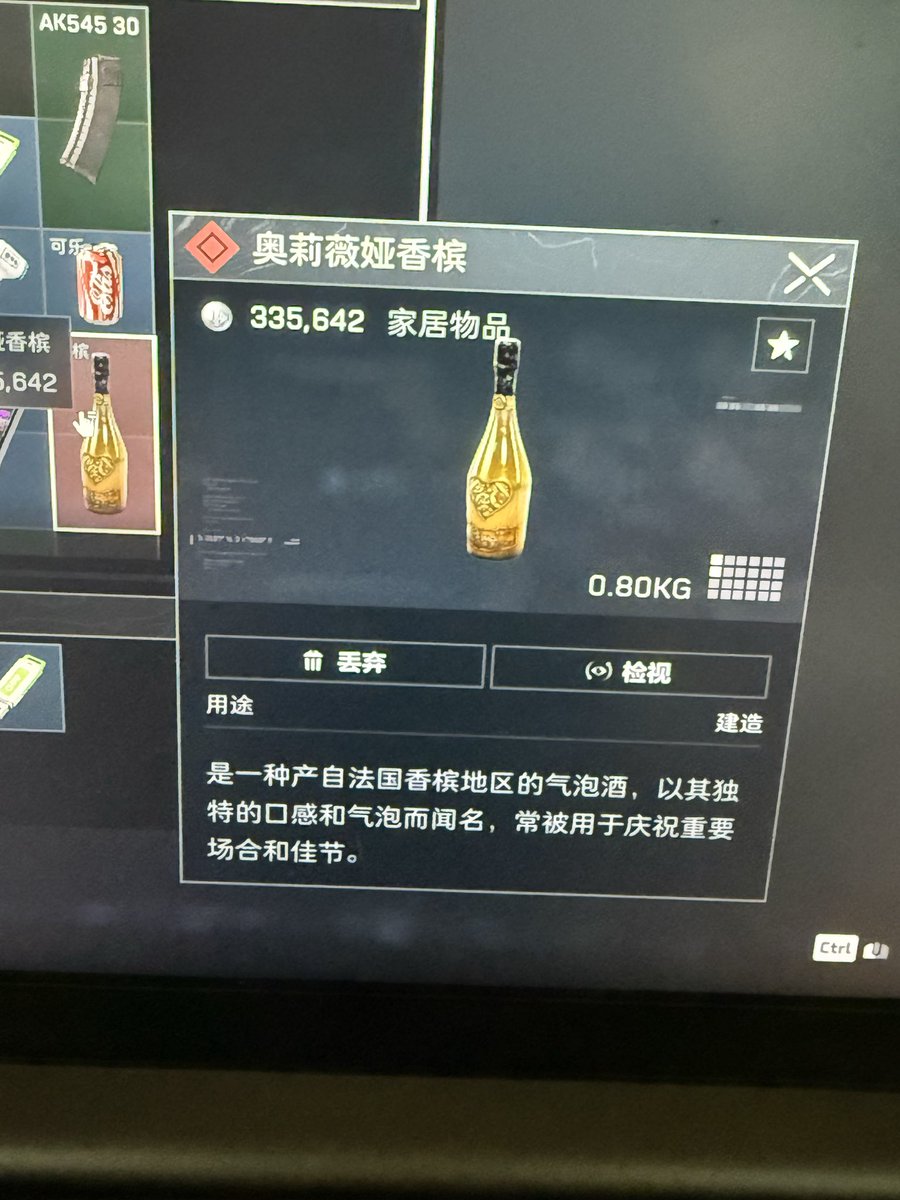 我靠第一次捡红 就在柜子上