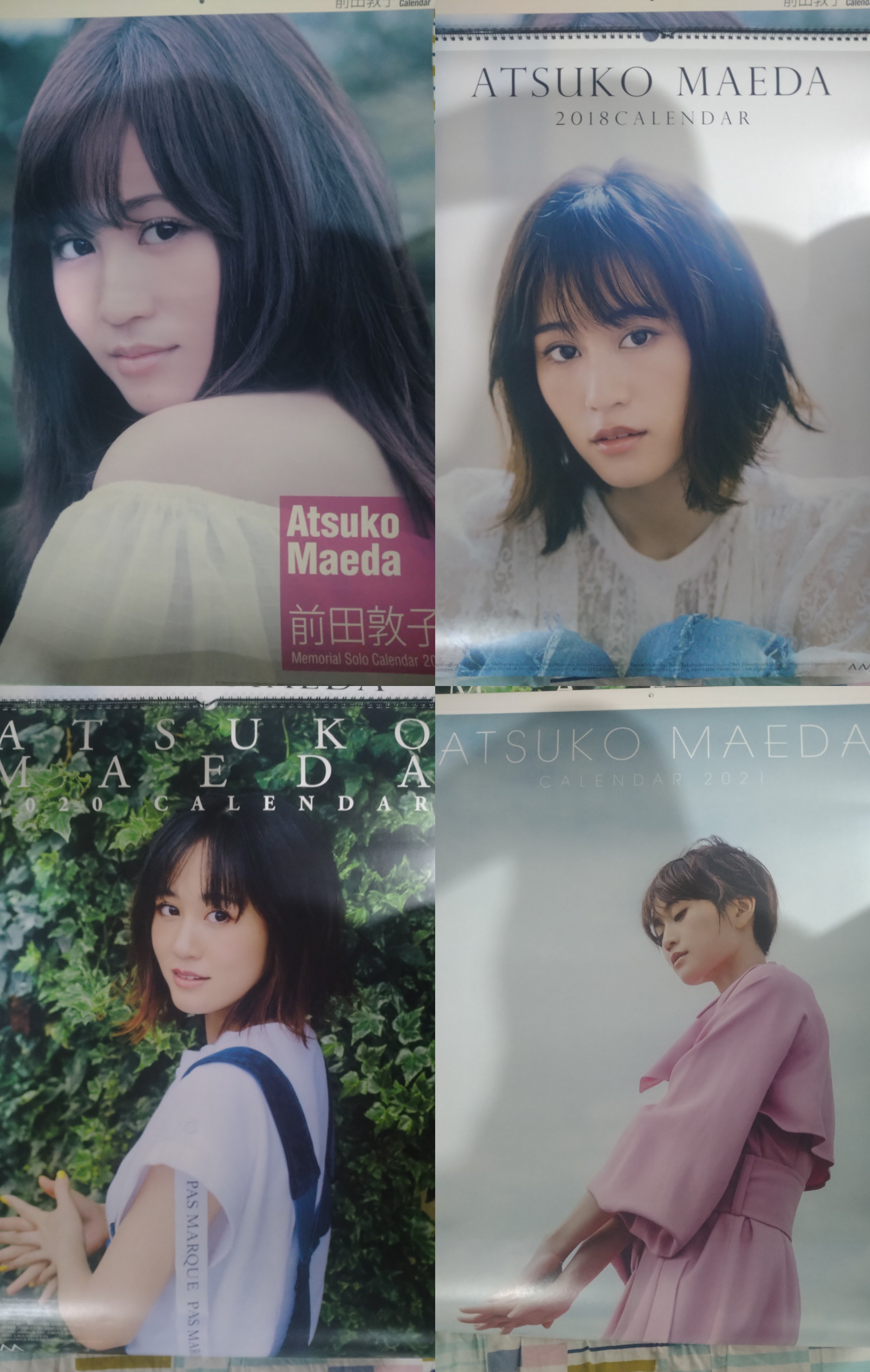 前田敦子 Maeda Atsuko - Seventh Chord (前田敦子 - セブンスコード