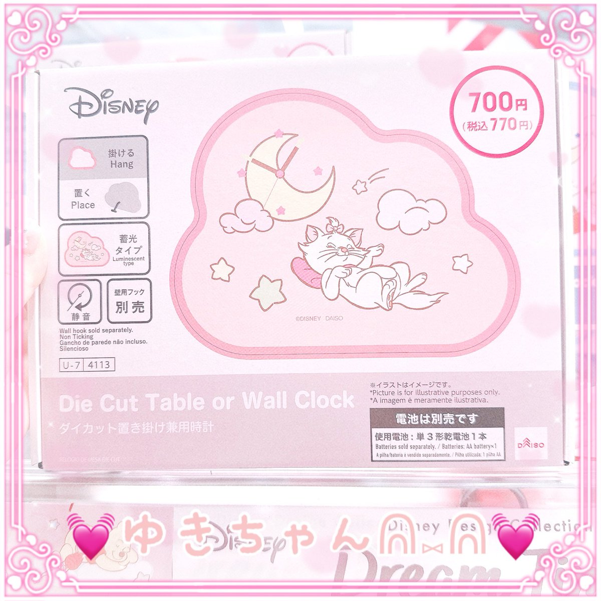 ♡いちご♡おすそ分けボックス♡ 81vwsjhGChL._AC_UL210_SR210,