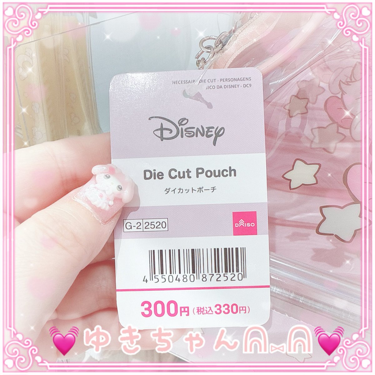 ♡いちご♡おすそ分けボックス♡ いちご様 いちご① いちごページ 椿 Buy ZX 8000 'Strawberry Latte