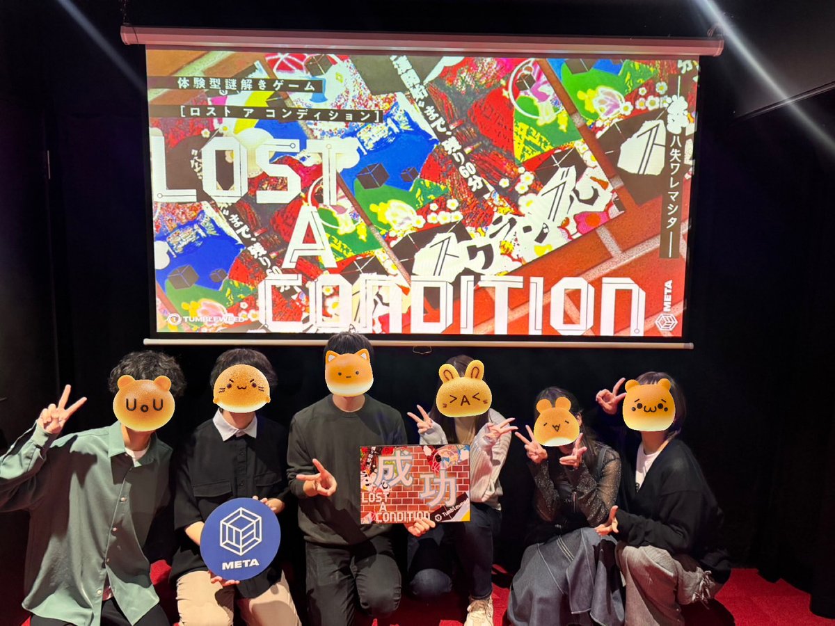 #タンブルロスコン
成功❣️
6人卓はいつもと違う配置で新鮮🐟
完璧な役割分担ｽｲ (ง˘ω˘)วｽｲ
忙しかった！楽しかった！