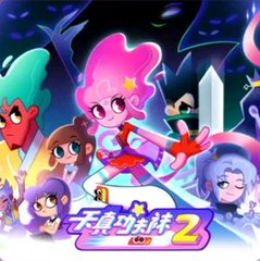 Joshua G. (@joshuag54410909) on Twitter photo ‘Kung Fu Sock’ has ended after 2 seasons (2022-2026) ‘Kung Fu Sock’ has ended after 2 seasons (2022-2026)