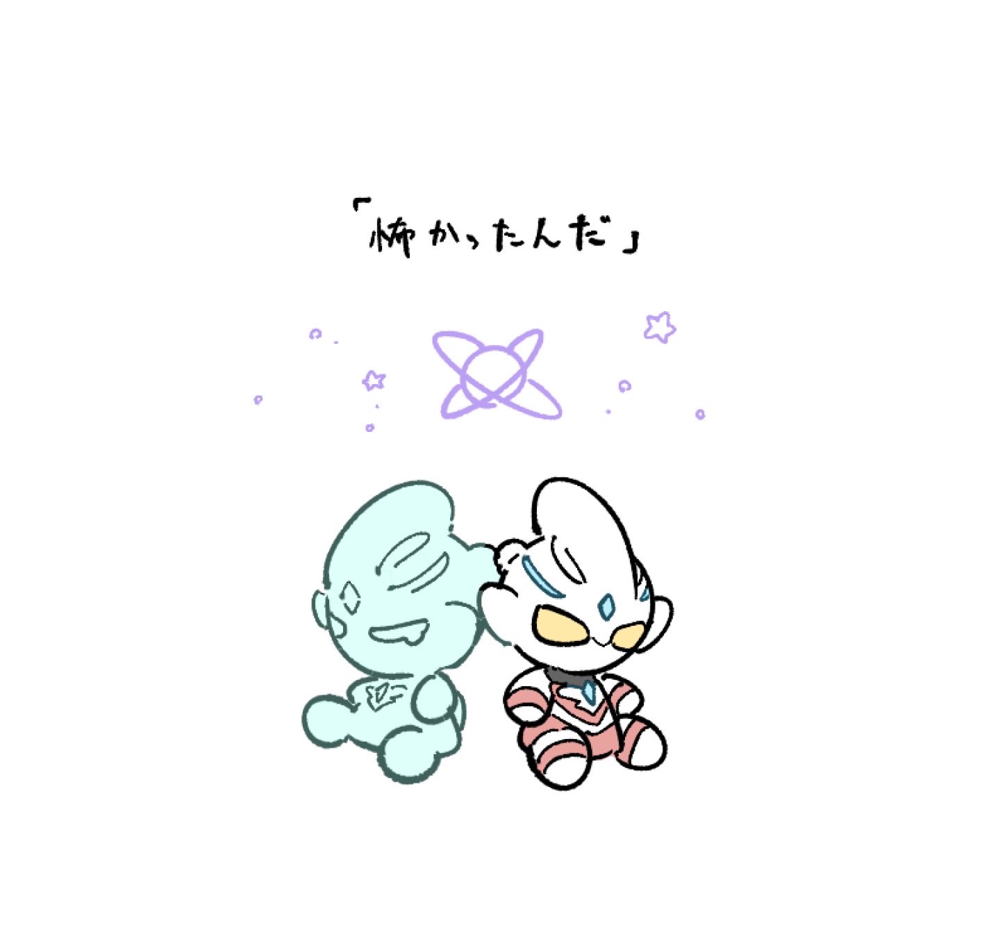 ゆっくりねこ 様 ゆっくり茶番】とりあえずあけましておめでとうございます - YouTube