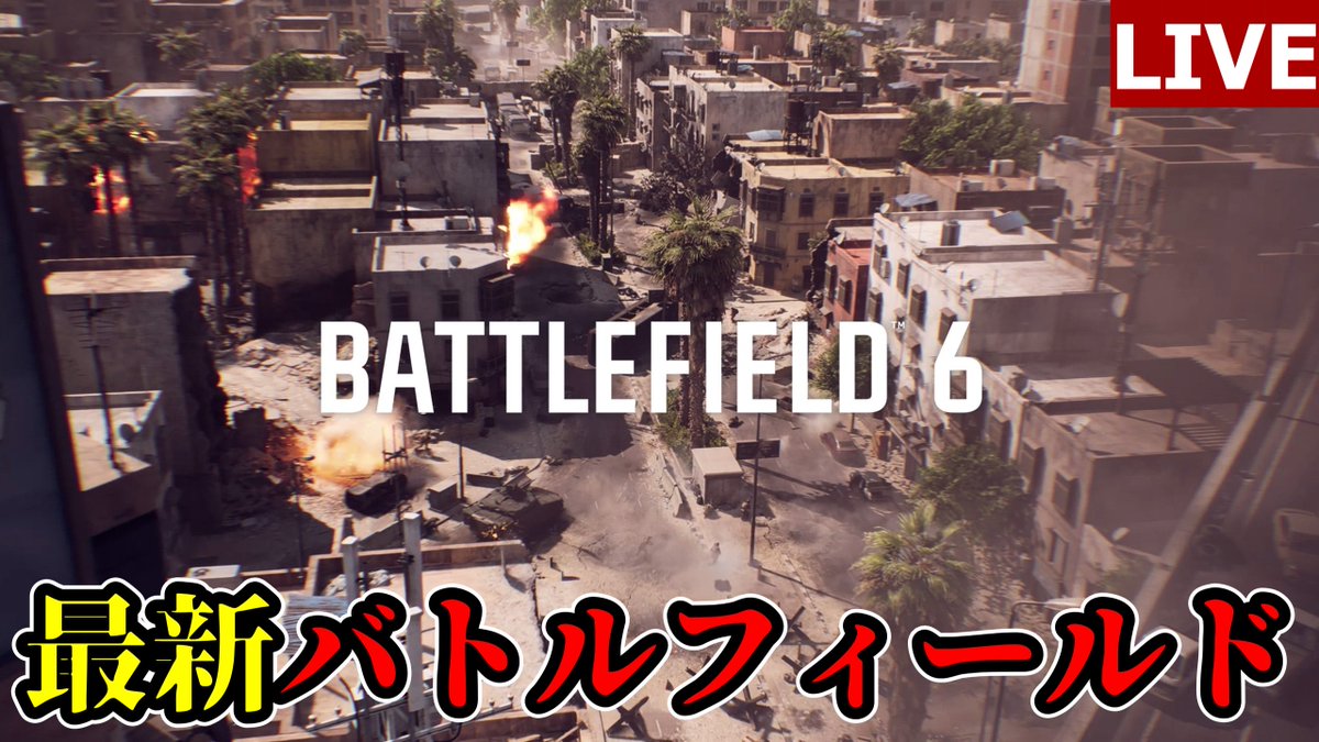 いまから！

YouTube▶︎ youtube.com/live/rr8aK6EDl…

Twitch▶︎ twitch.tv/hiro_channel__