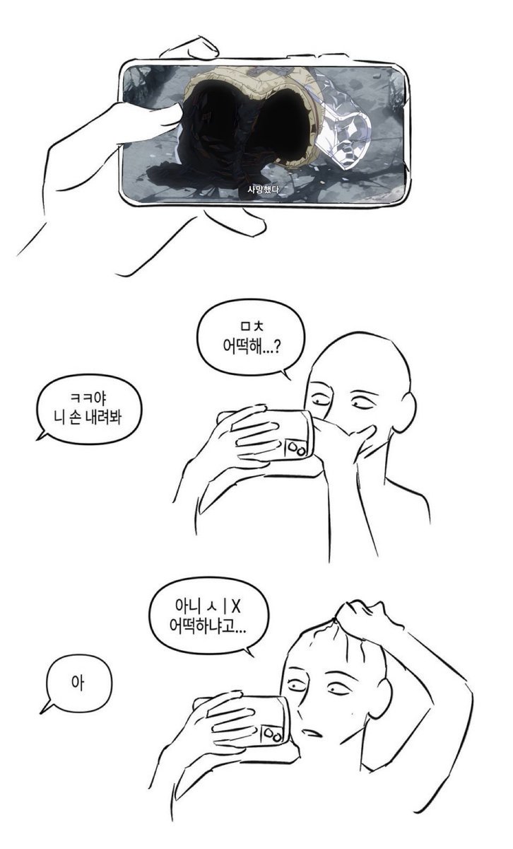 직알