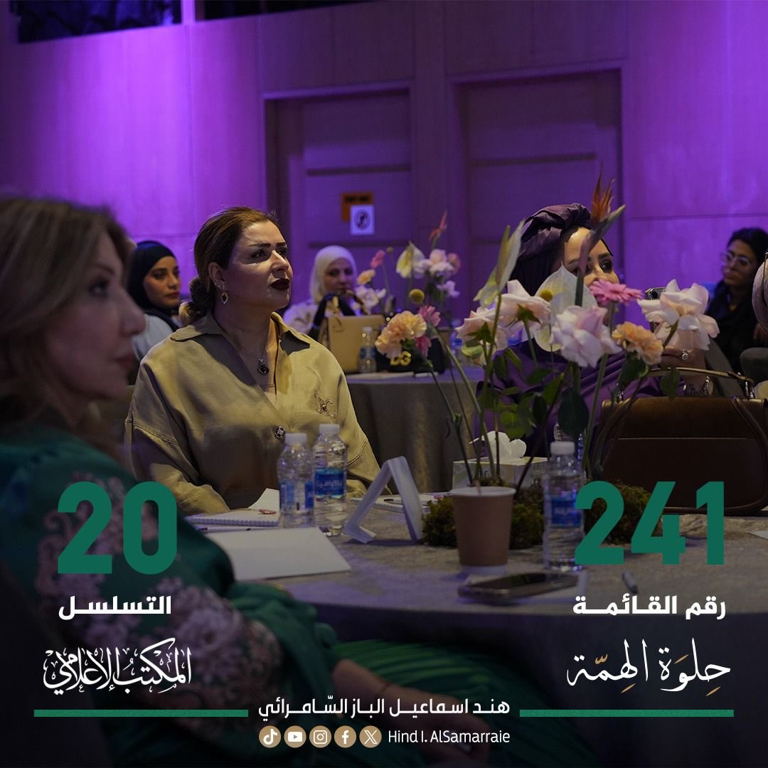 hindismail0's tweet photo. #حلوة_الهمة 
#انتِ_الاثر
#قائمة241
#تسلسل20 https://t.co/2u2gOksOfq
