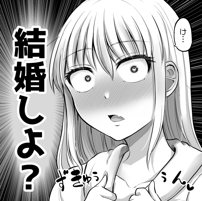 上司の本音 