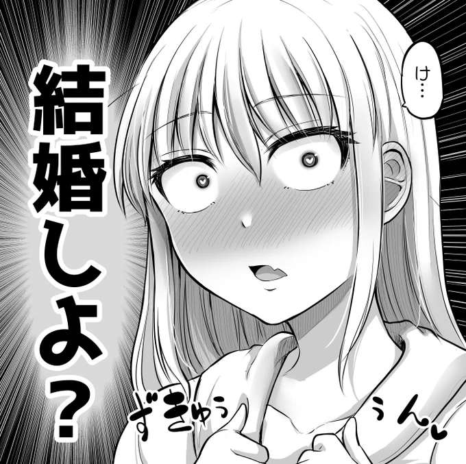 上司の本音 