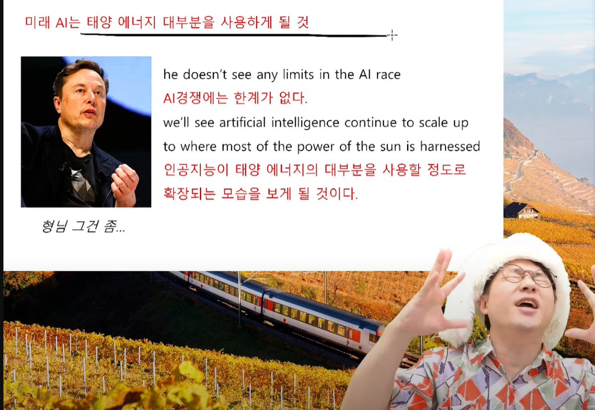 noman_noman_yes's tweet image. 슈카월드 10월 12일 방송

AI데이터 센터 구축 경쟁
관련 언급하면서, 일론, 주커버그, 샘 알트먼 언급

그중 또 실실 쪼개면서 일론머스크만 조롱중

주요조롱 
태양에너지 사용하게 될거다 -&amp;gt; 형님 그건좀
은하에너지 사용하게 될거다 -&amp;gt; ???
그돈써서 Open AI 유명인 영상합성하냐? 
-&amp;gt; 누구는 AI…