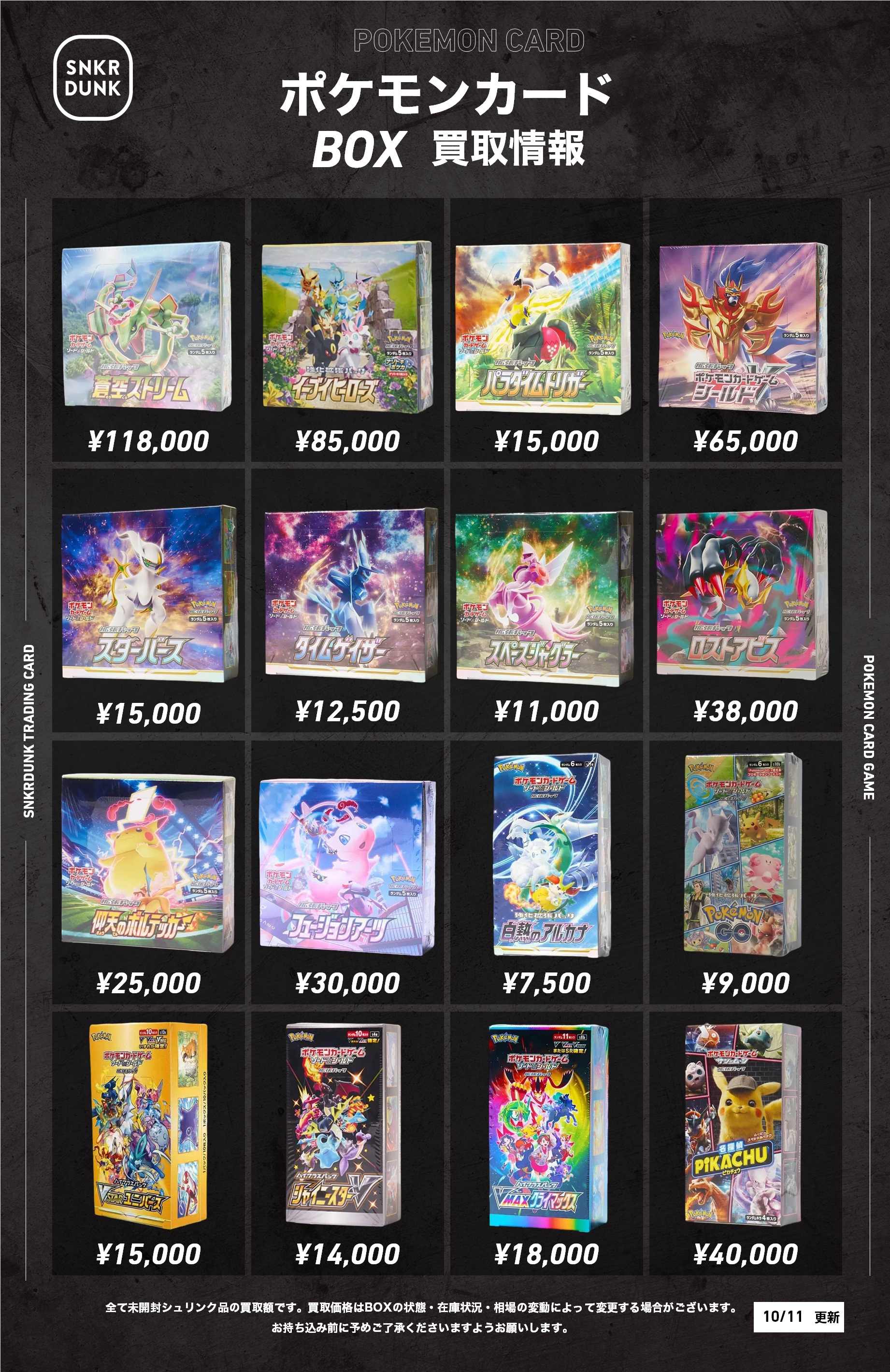 新品 未開封 タグ付き ダンジョン飯 まとめ売り 新品 未開封 タグ付き ダンジョン飯 まとめ売り ダンジョン飯