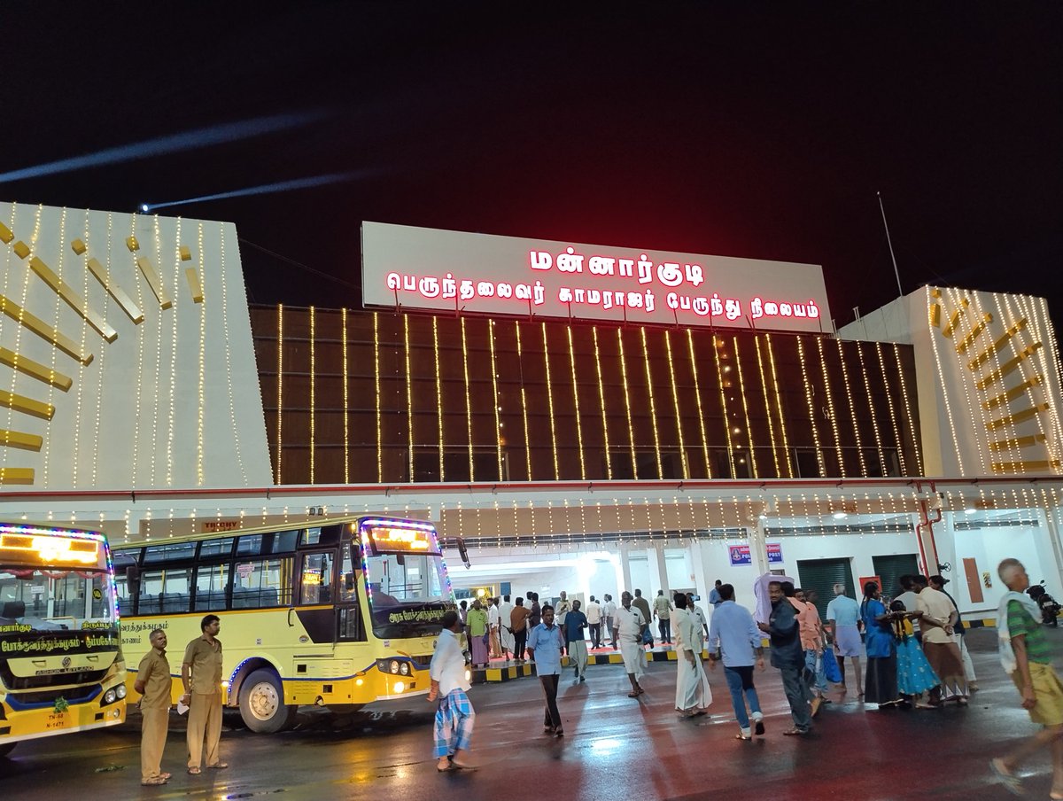 MannargudiU's tweet image. மன்னார்குடி பெருந்தலைவர் காமராஜர் பேருந்து நிலையம்...