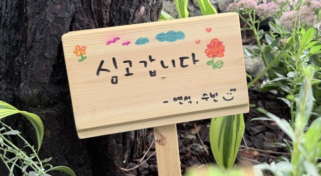 pannacottalov's tweet image. Yeah, Just us two
2 cloud
2 flower
2 love
2 bird
- 연석 , 수빈 🎀 :)
#유연석 #채수빈 🌱 plant and date