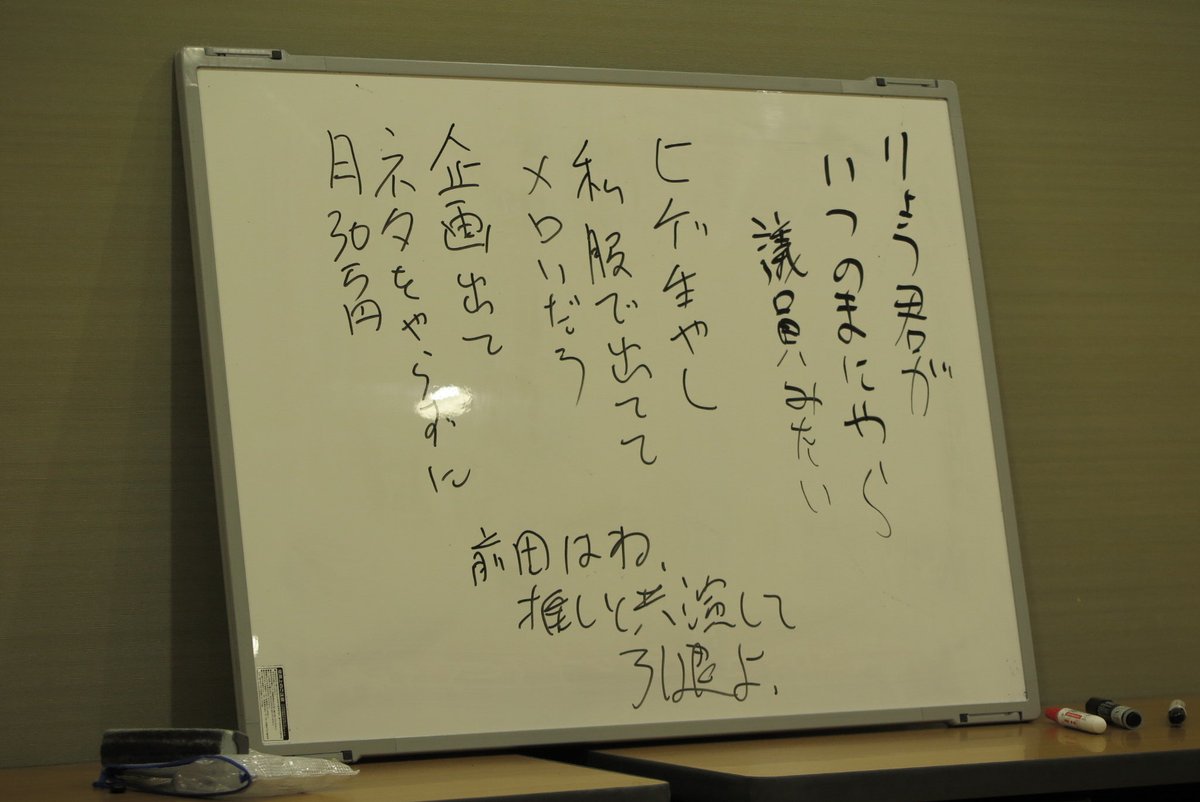_____ffcg0's tweet image. なかよぴトークサンでした🗣️相方への想いがトシダさんと前田さんで一致していたり、シルバさんがレムイジリされたり、りょうさんのメンタル心配されたり濃いトークライブで楽しかった！ネタもいいけど、こういうトークライブもいいですよね♫